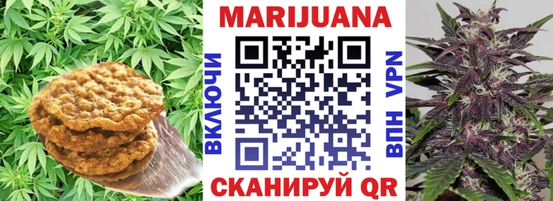 Canna-Cookies конопля  Порхов 