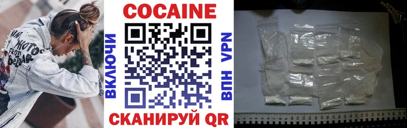 COCAIN Перу  Порхов 