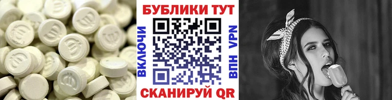 МЕГА ссылка  что такое наркотик  Порхов  Ecstasy 99% 