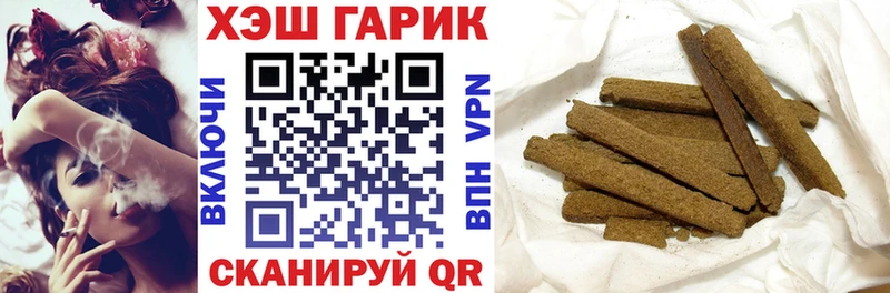 где купить наркотик  Порхов  Гашиш гарик 