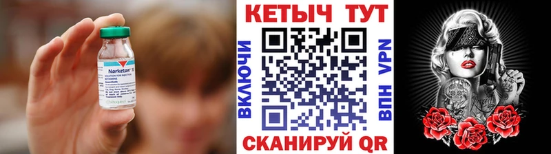 КЕТАМИН ketamine  Порхов 