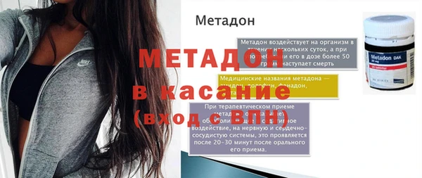 ALPHA PVP Новозыбков
