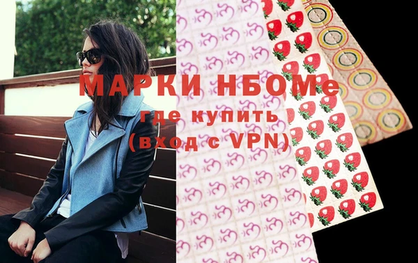 ALPHA PVP Новозыбков