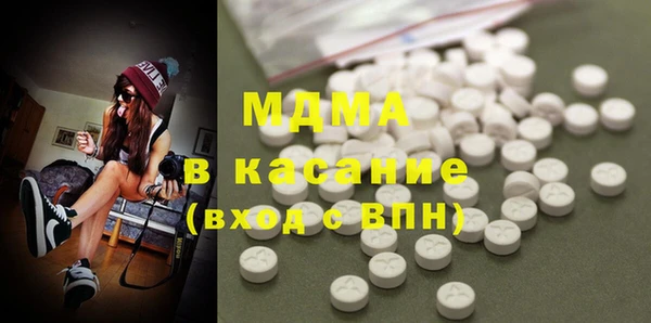 ALPHA PVP Новозыбков