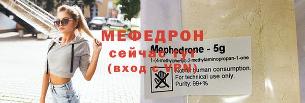 ALPHA PVP Новозыбков