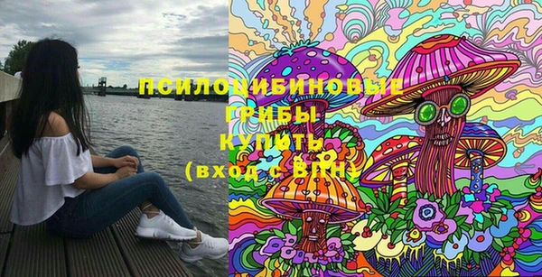 МДМА Новокубанск
