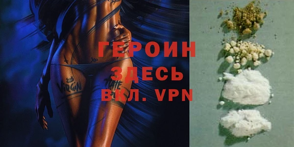 ALPHA PVP Новозыбков