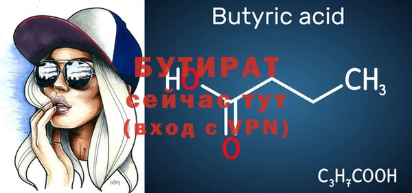 МДМА Новокубанск