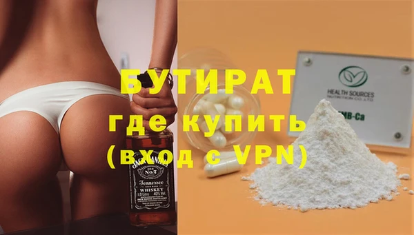 ALPHA PVP Новозыбков