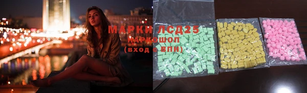 ALPHA PVP Новозыбков