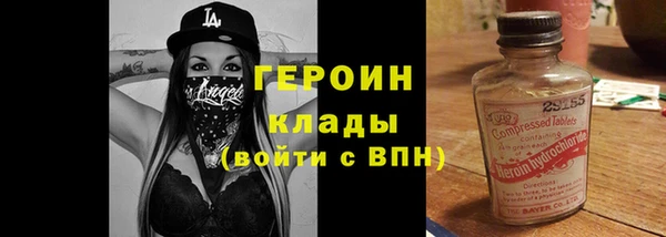 ALPHA PVP Новозыбков