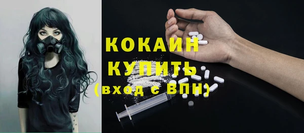 МДМА Новокубанск