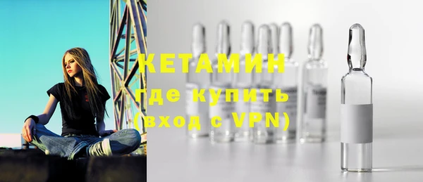 ALPHA PVP Новозыбков