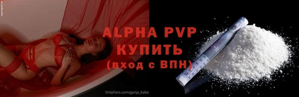 МДМА Новокубанск