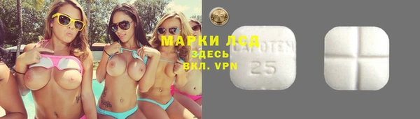 МДМА Новокубанск
