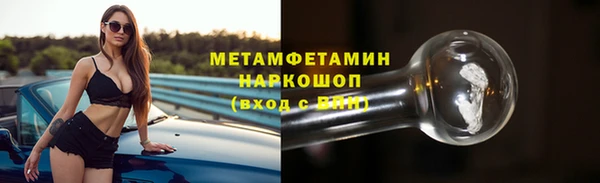 ALPHA PVP Новозыбков