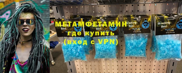 ALPHA PVP Новозыбков