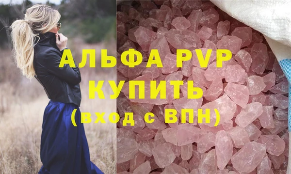 МДМА Новокубанск