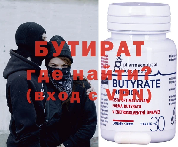 2c-b Апатиты