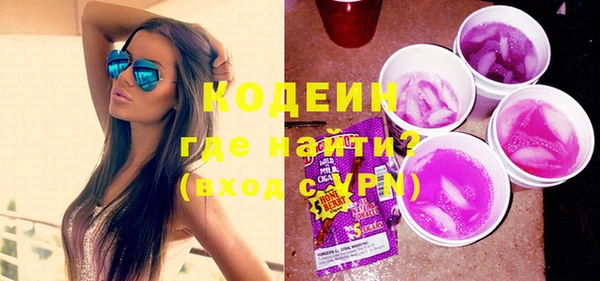 ALPHA PVP Новозыбков