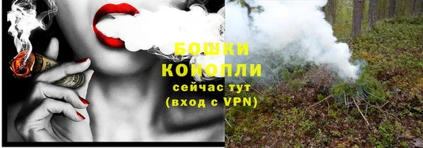 МДМА Новокубанск