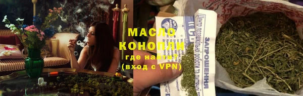 МДМА Новокубанск