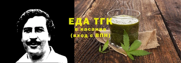 сатива Новодвинск