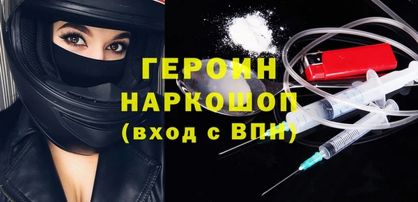 сатива Новодвинск
