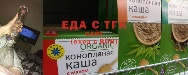 МДМА Новокубанск