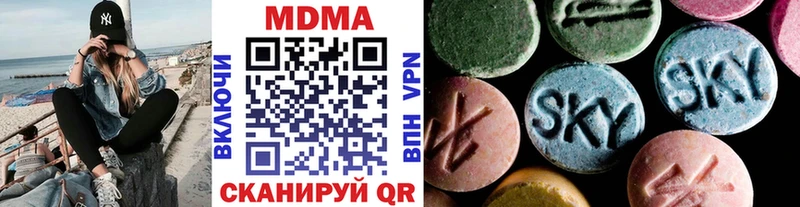 нарко площадка наркотические препараты  Порхов  MDMA кристаллы 