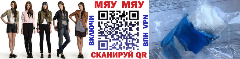 Мефедрон VHQ omg сайт Порхов купить наркоту