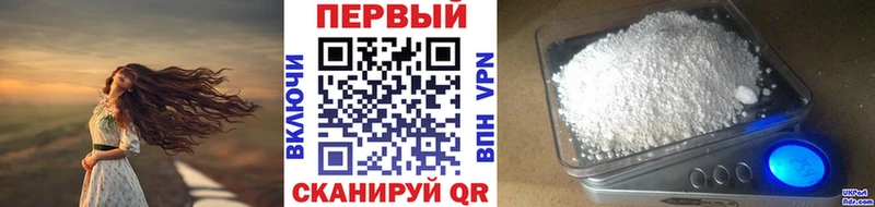 Первитин Декстрометамфетамин 99.9% как найти закладки blacksprut ССЫЛКА Порхов
