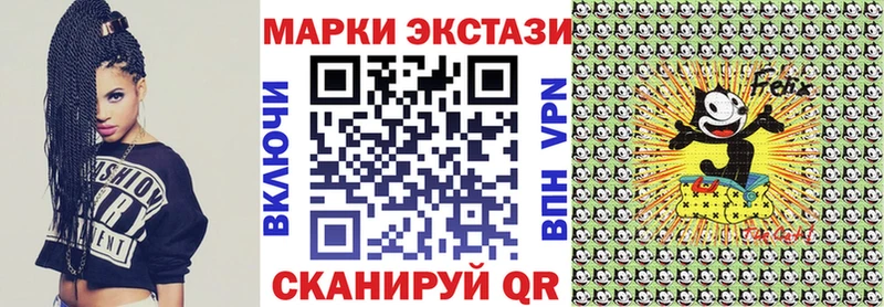 Марки NBOMe 1500мкг  купить  цена  Порхов 