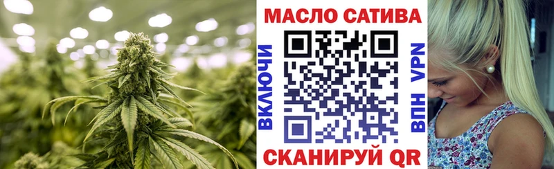 ТГК Wax  хочу   Порхов 