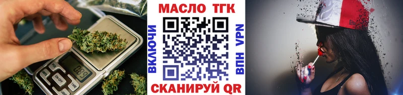 ТГК концентрат Порхов