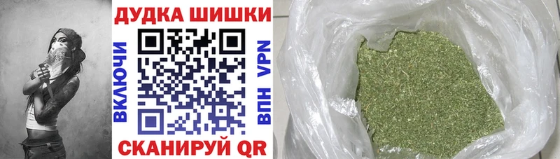 Марихуана THC 21%  Порхов 